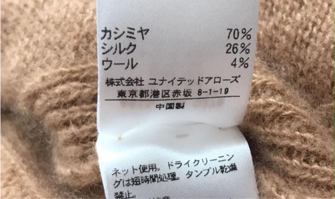 37%割引オレンジ系,M男女兼用 marie様様 Drawer 7Gエアリー カシミヤシルクカーディガン カーディガン/ボレロ レディースオレンジ系M-WWW.KONOPIE-ZDROWIE.PL 37%割引オレンジ系,M男女兼用 marie様様 Drawer 7Gエアリー カシミヤシルクカーディガン カーディガン/ボレロ レディースオレンジ系M-WWW.KONOPIE-ZDROWIE.PL