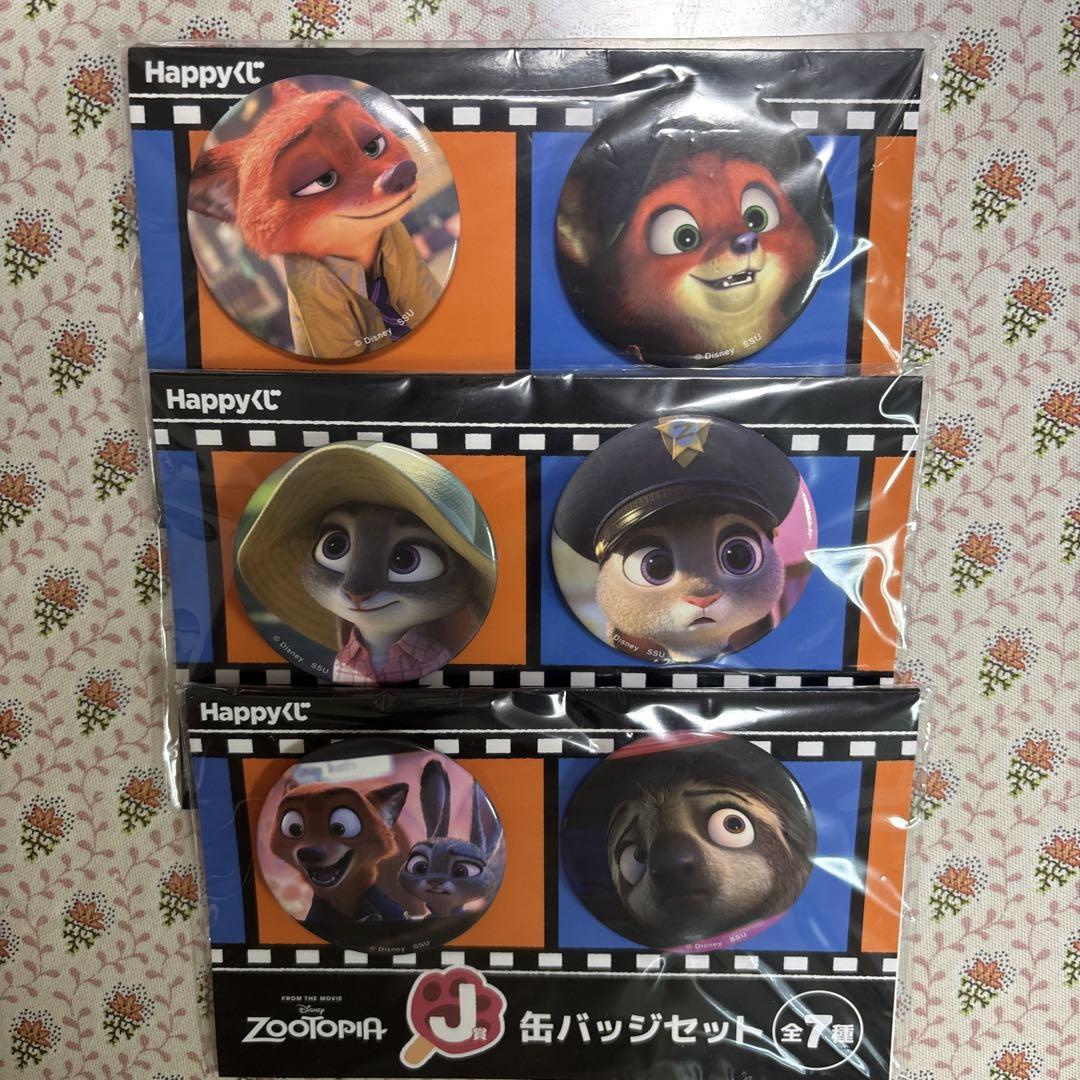 ズートピア☆Happyくじ☆缶バッジ他まとめ売り ズートピア☆Happyくじ☆缶バッジ他まとめ売り - メルカリ