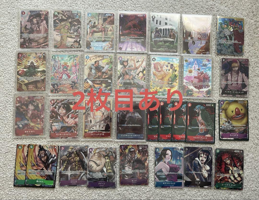 ワンピースカード まとめ売り｜Yahoo!フリマ（旧PayPayフリマ）