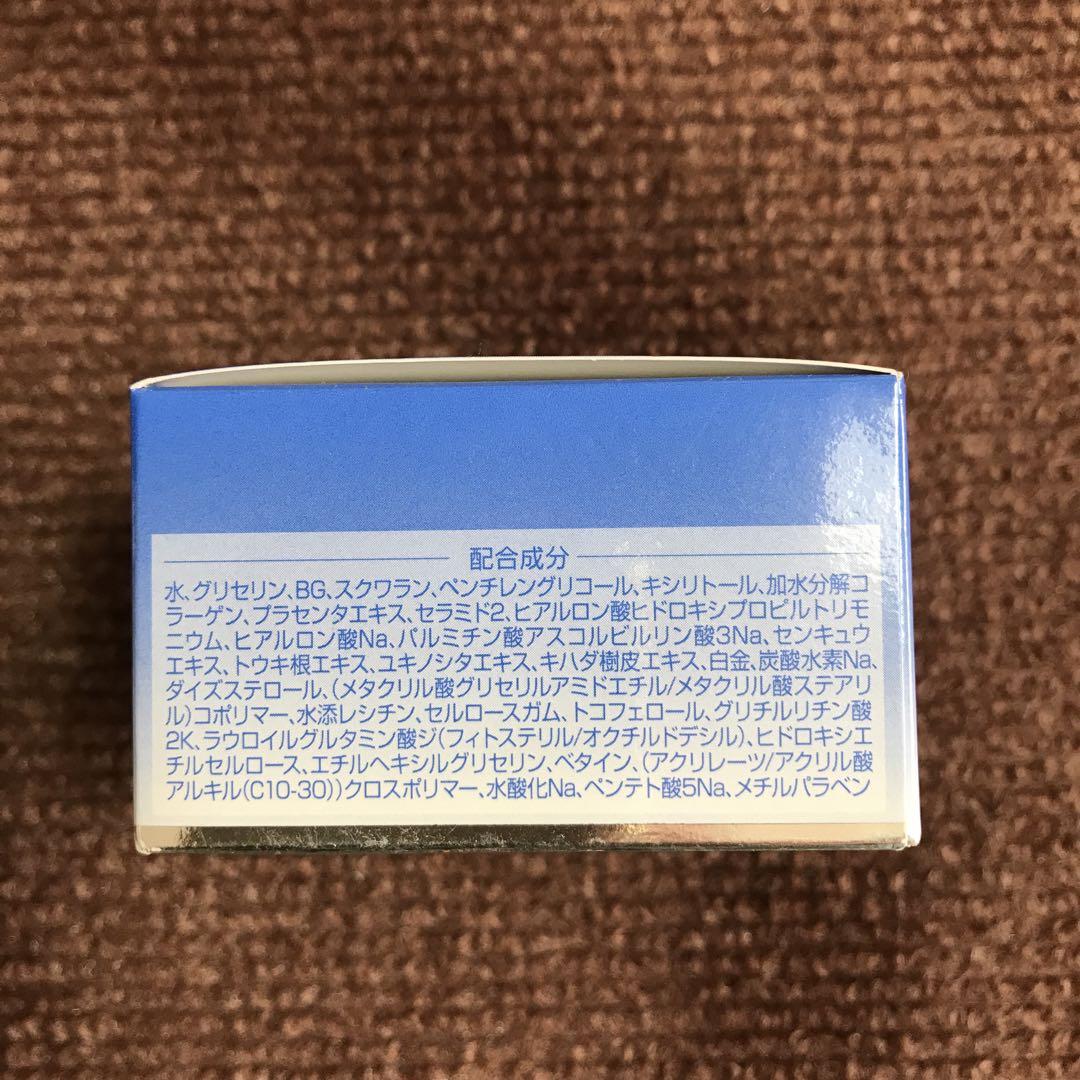 ミネラル保湿化粧品　フジナ　モイスチャークリーム　<保湿クリーム>　30g