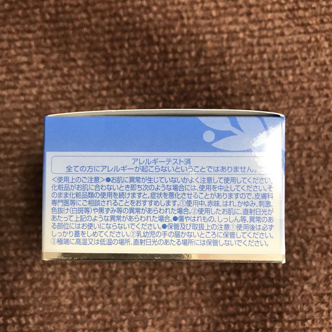ミネラル保湿化粧品　フジナ　モイスチャークリーム　<保湿クリーム>　30g