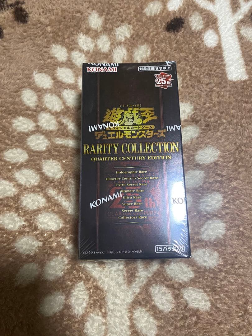 本物◇ 遊戯王 レアリティコレクション レアコレ 25th 1BOX