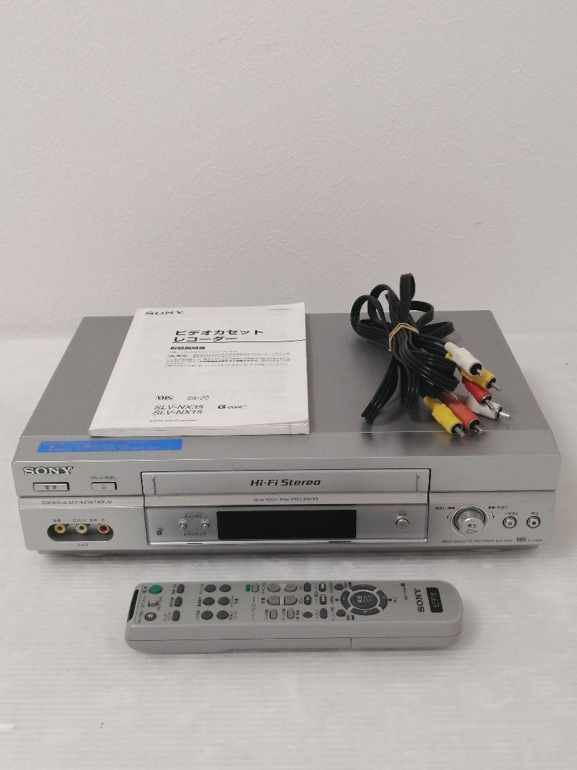 18%OFF】 SONY SLV-NX15 VHSレコーダー ソニー ビデオデッキ Hi-Fi その他 - www.spira.edu.co 18%OFF】 SONY SLV-NX15 VHSレコーダー ソニー ビデオデッキ Hi-Fi その他 - www.spira.edu.co