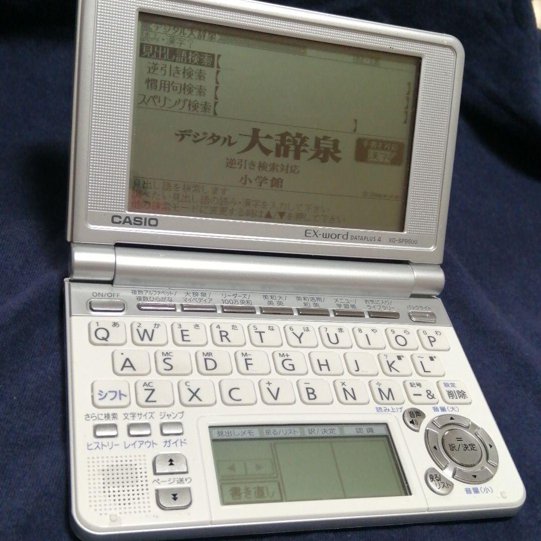電子辞書 EX word XD-SP9500 - メルカリ 電子辞書 EX word XD-SP9500 - メルカリ