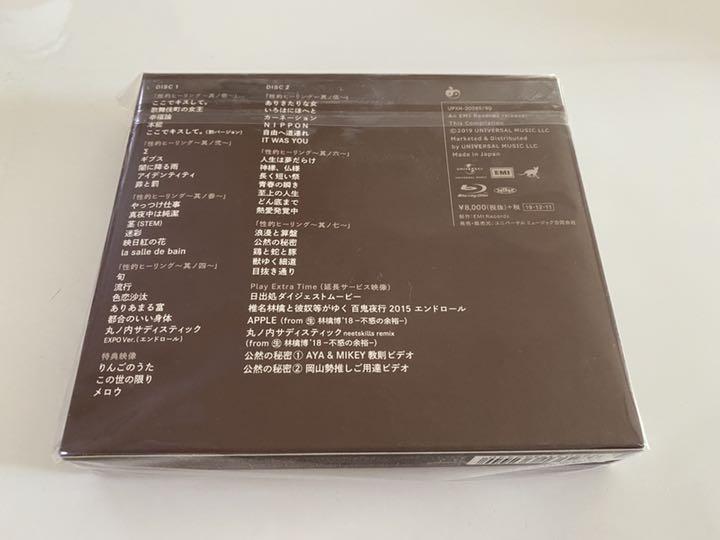 限定SALE本物保証 The Sexual Healing 椎名林檎 nLBtb-m57945958187 格安得価