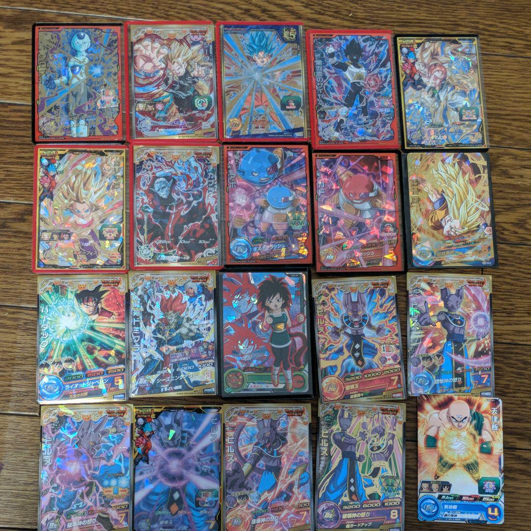 ドラゴンボールヒーローズ
