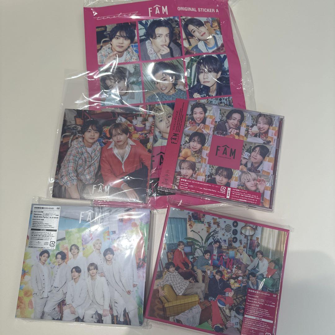 timelesz タイムレス FAM ３形態　初回限定盤AB通常盤　予約特典