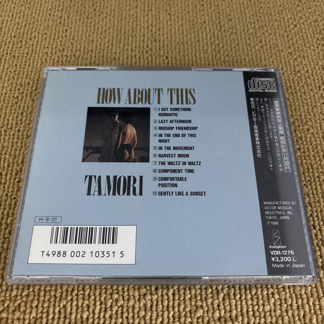 タモリ – Tamori – Vinyl (LP, Album), 1977 [r8493489] | Discogs