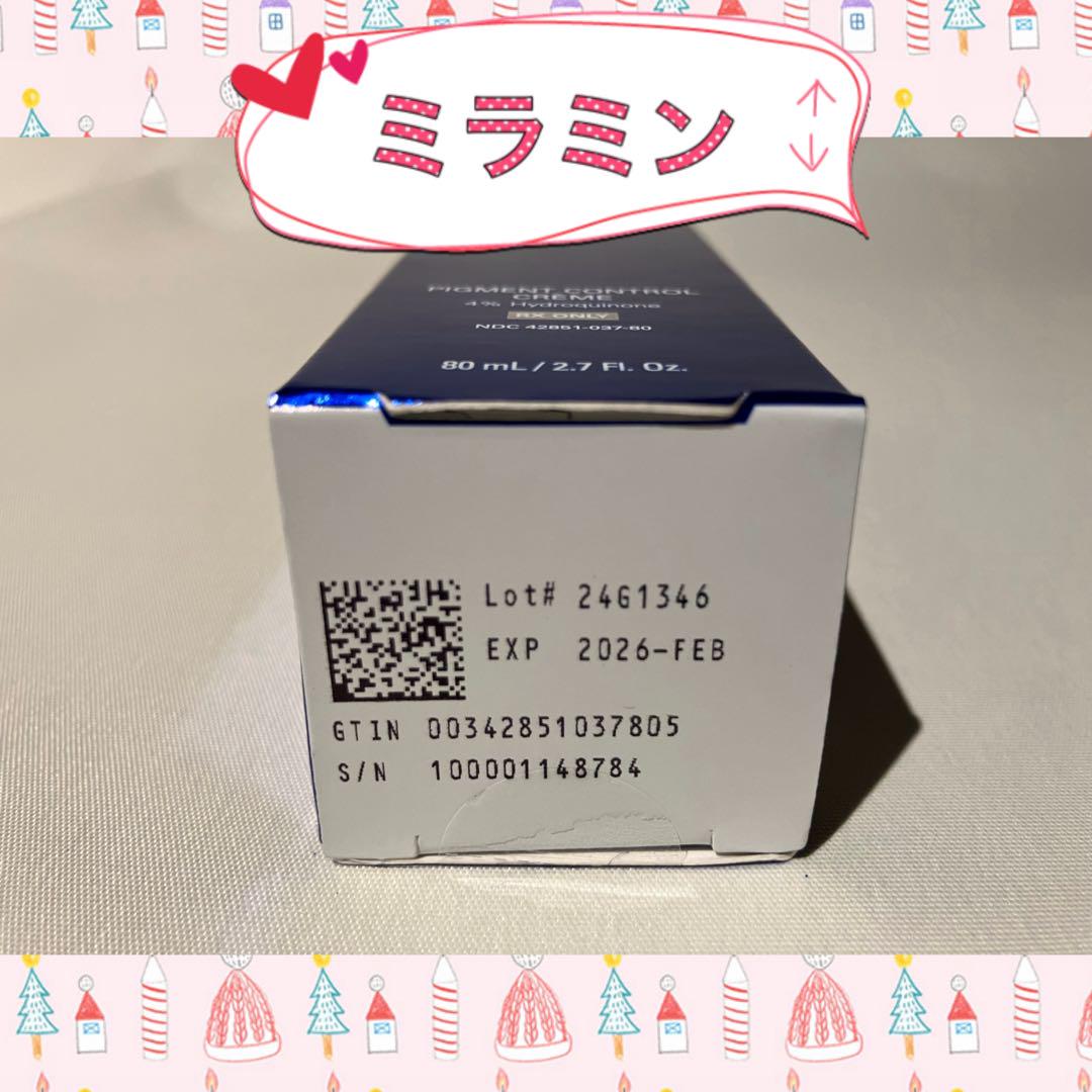 boriko ゼオスキン 新品 5点セット