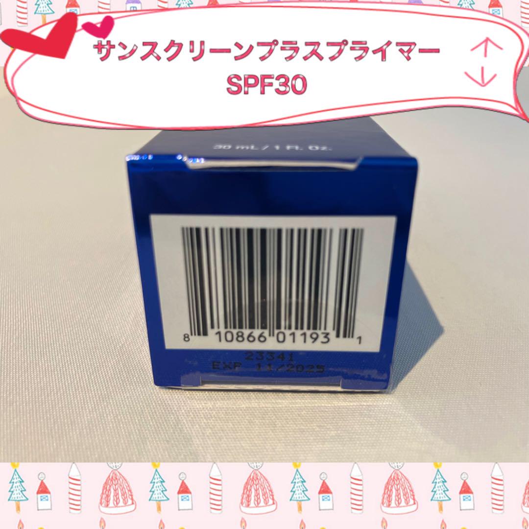 boriko ゼオスキン 新品 5点セット