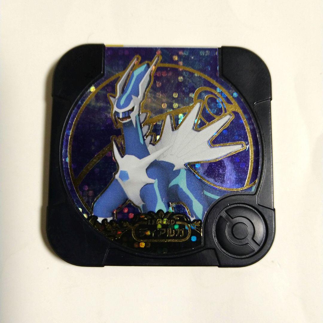 ポケモントレッタ　レジェンドクラスセット ポケモントレッタ☆レジェンドクラス