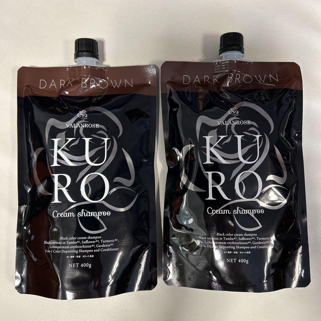 KURO ダークブラウン クリームシャンプー 400g 2個セット