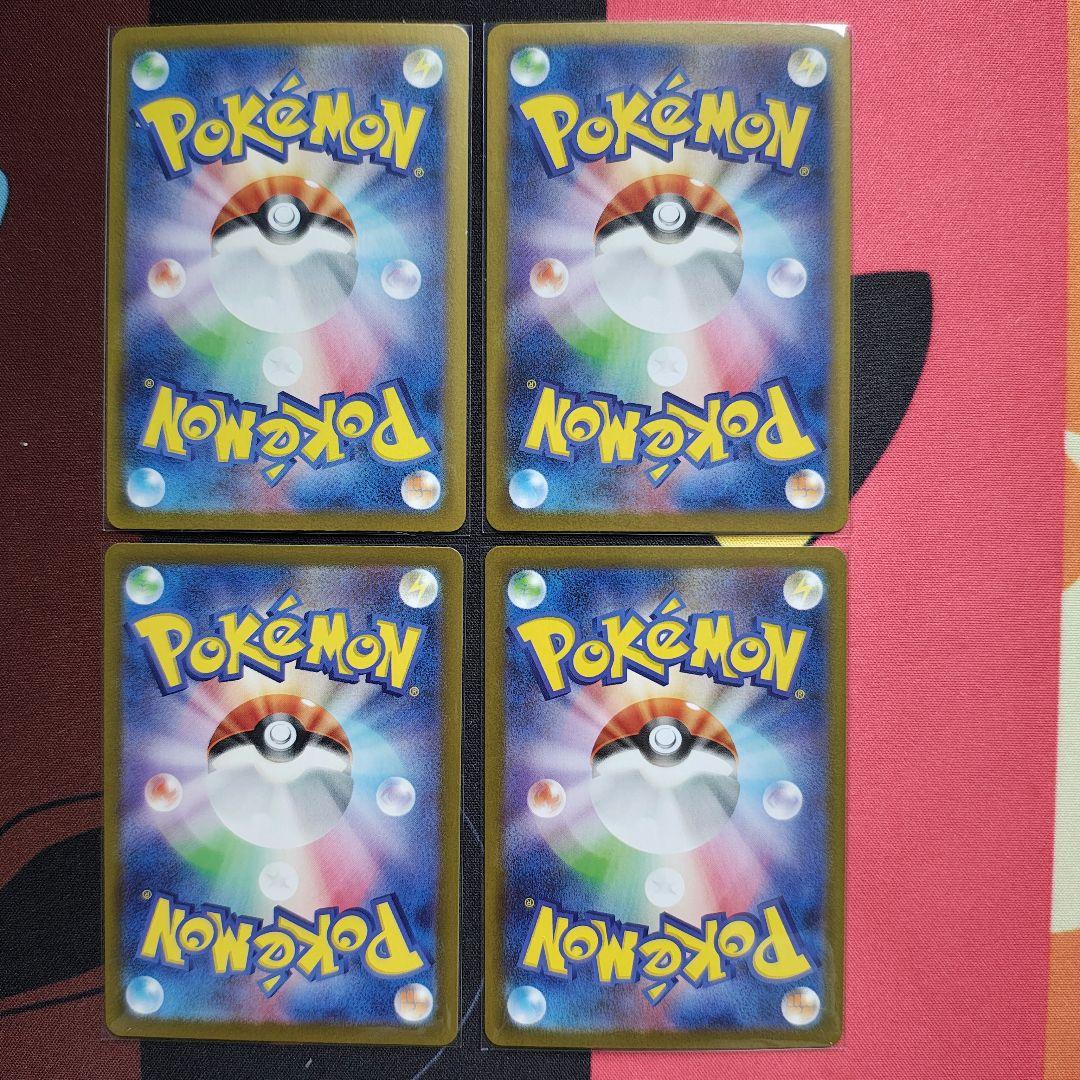 ポケモンカード　AR21枚まとめ　pokemoncard