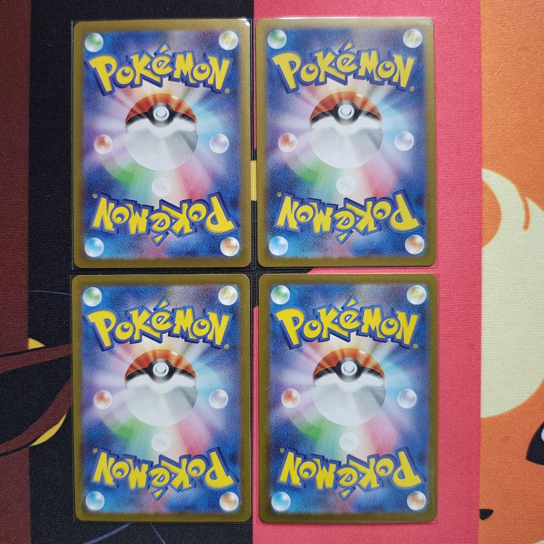 ポケモンカード　AR21枚まとめ　pokemoncard