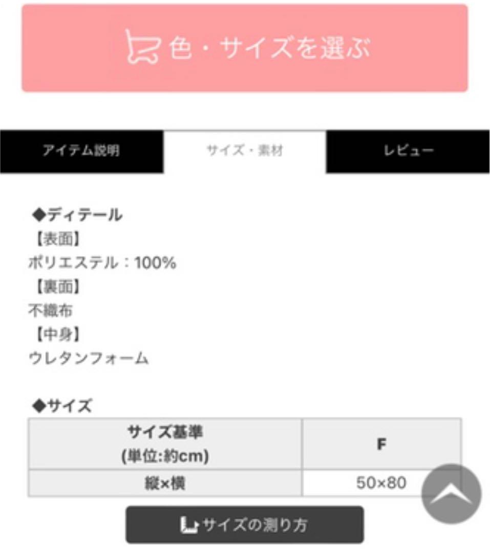 在庫超激得 Rady SMセット HZgdW-m57950801506 大理石マルチマット 100%新品人気SALE