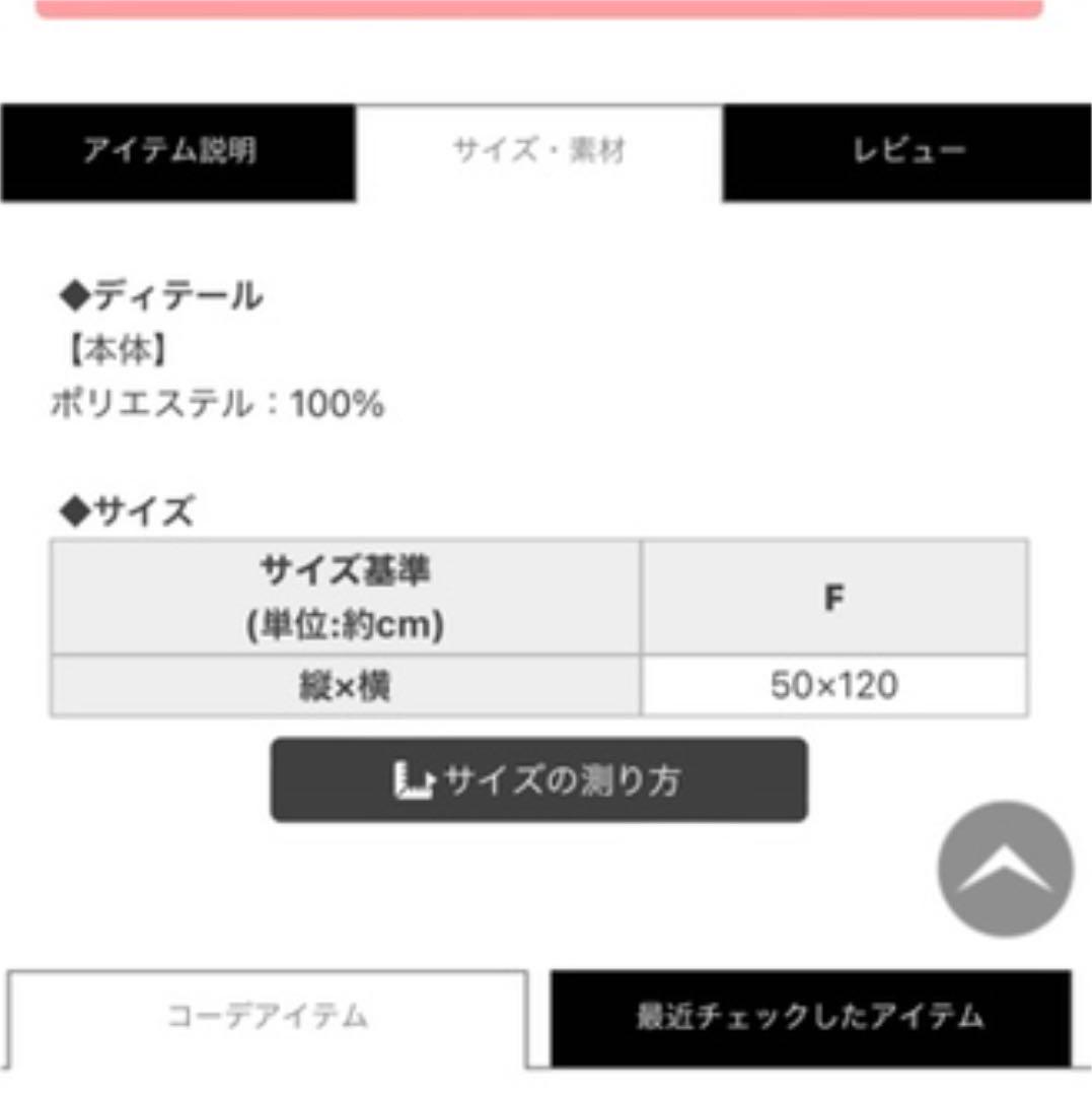在庫超激得 Rady SMセット HZgdW-m57950801506 大理石マルチマット 100%新品人気SALE
