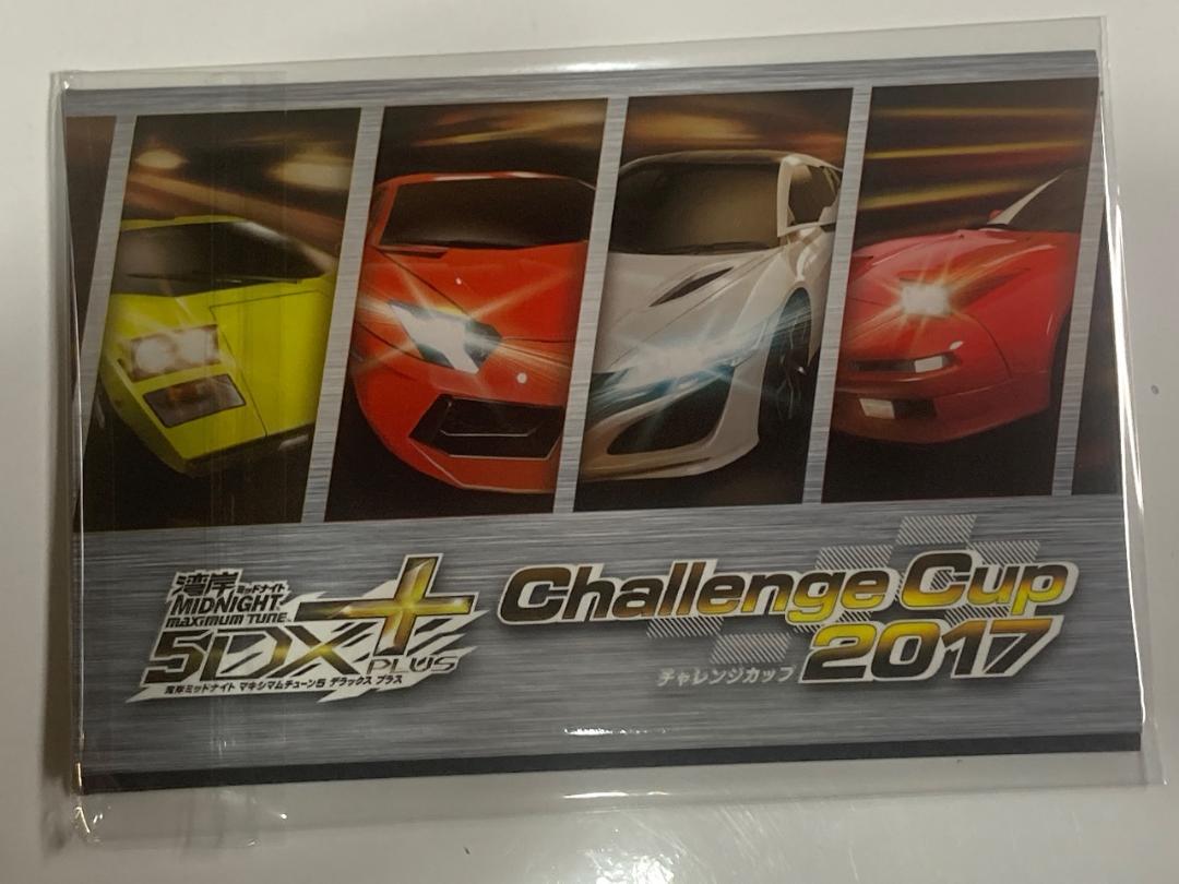 新品未使用 湾岸ミッドナイトマキシマムチューン 20周年記念 バナパスポート 金 湾岸ミッドナイトマキシマムチューン 20周年限定 バナパスポート