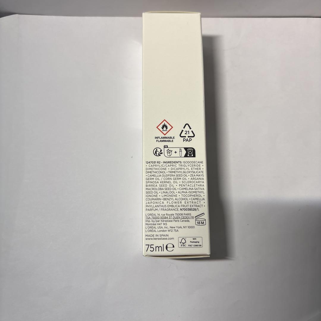 ユイルスブリムリフィル75ml