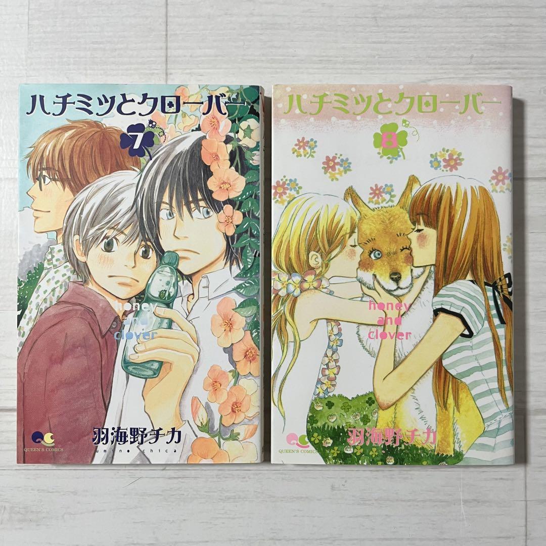 羽海野チカ　漫画セット 3月のライオン 1～17巻 全巻セット 羽海野チカ - メルカリ