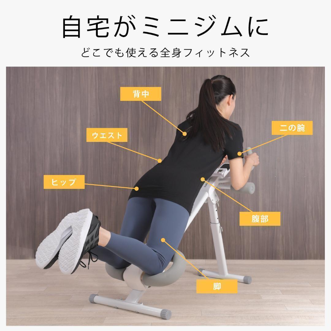腹筋マシーン 腹筋器具 筋トレ 全身運動 クランチ ダイエット