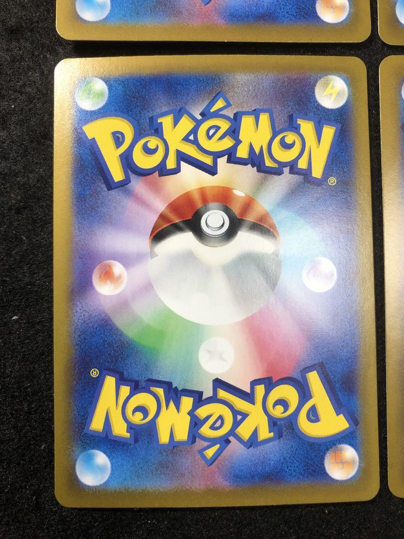 ポケモンカード　ブイズ ex sar 進化ライン 4枚セット　テラスタルフェス