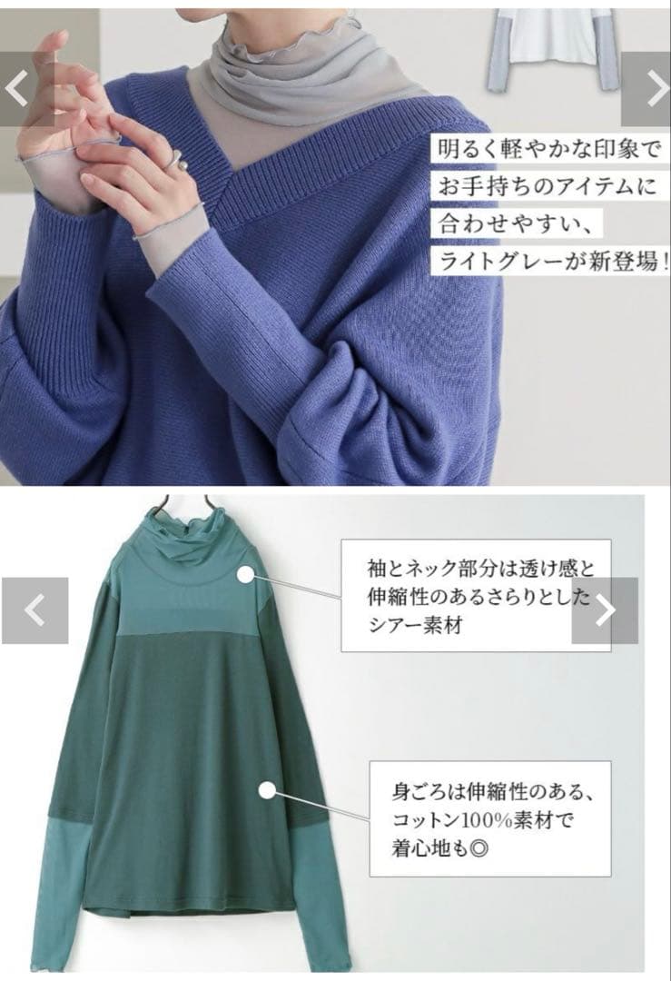 秋冬服まとめ売り レディース服コーデ売り 差し色大人カジュアル 秋冬服まとめ売り レディース服コーデ売り 差し色大人カジュアル