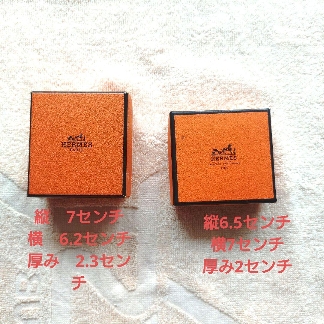 定番の中古商品 HERMES メルカリ - 2個 空箱 バッグ