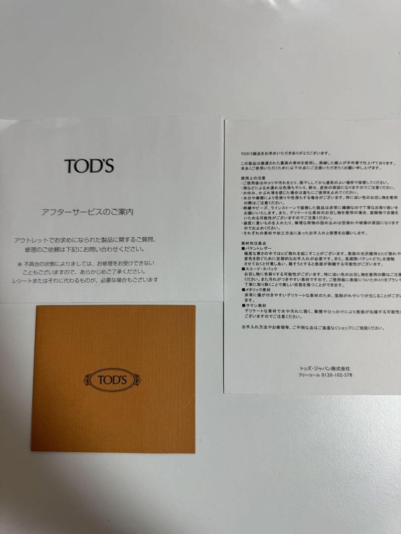TOD'S ハンドバッグ