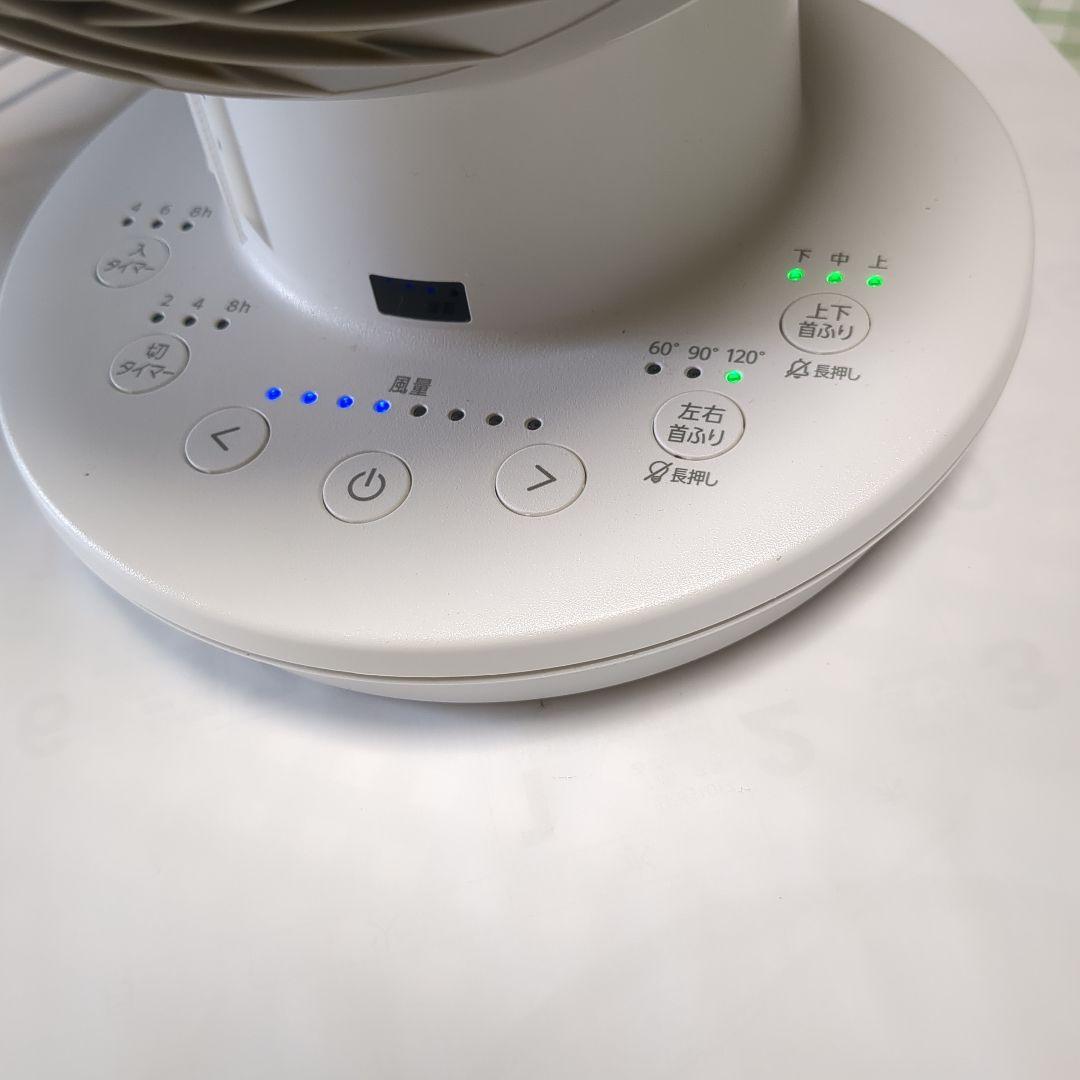 IRIS OHYAMA サーキュレーター PCF-SDC15T-EC-W MARWIL-DEMENAGEMENTS_CH