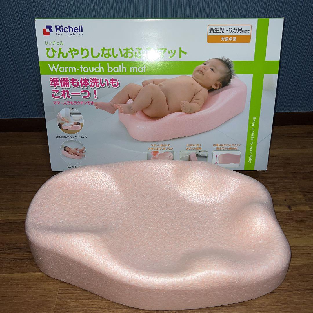 リッチェル ひんやりしないおふろマットR - メルカリ リッチェル ひんやりしないおふろマットR - メルカリ