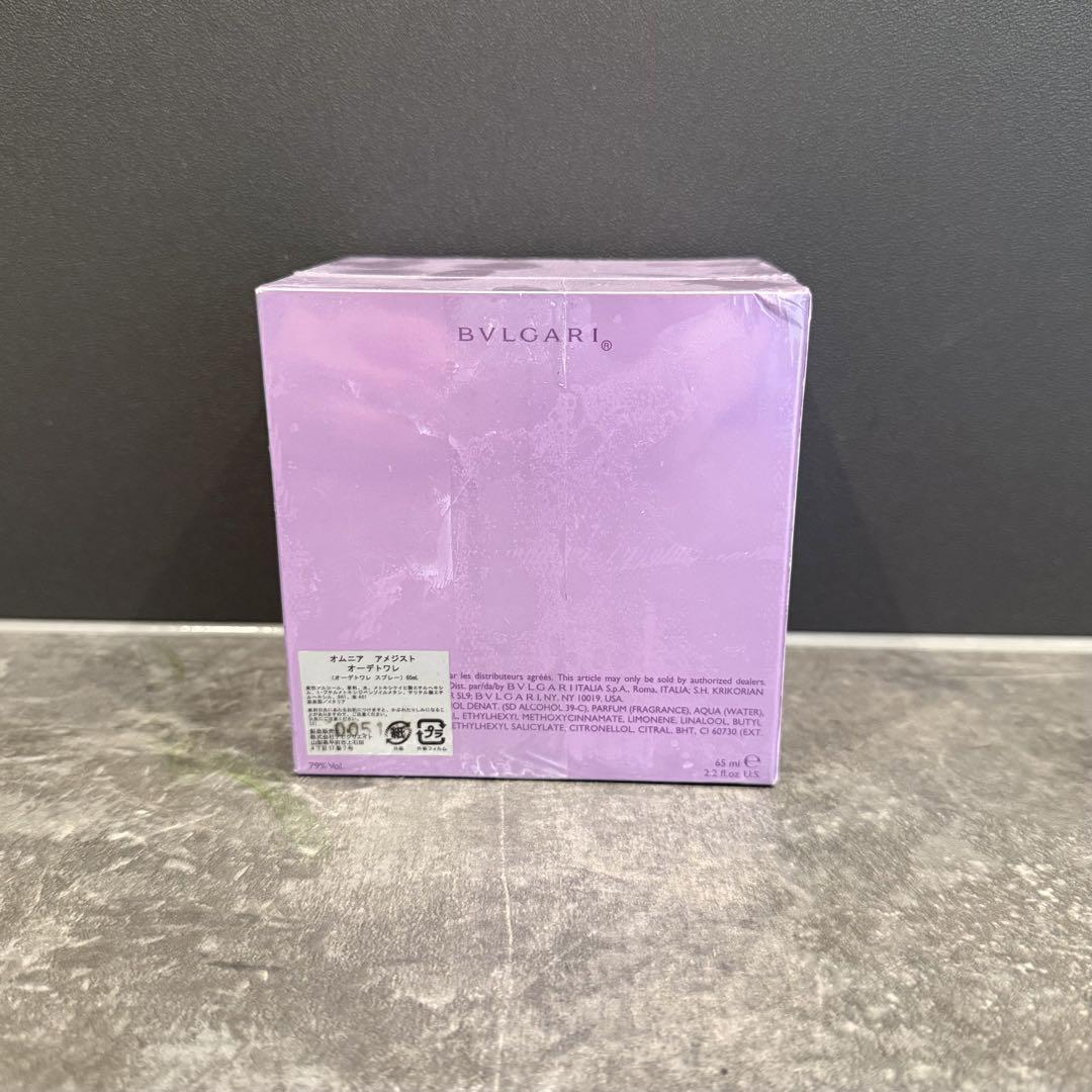 新品　BVLGARI　ブルガリ　オムニア　アメジスト　オードトワレ　65ml