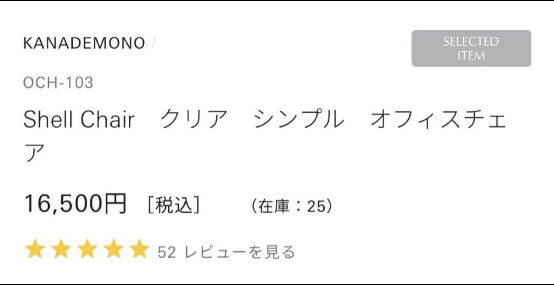 ※【hｍさん専用】※