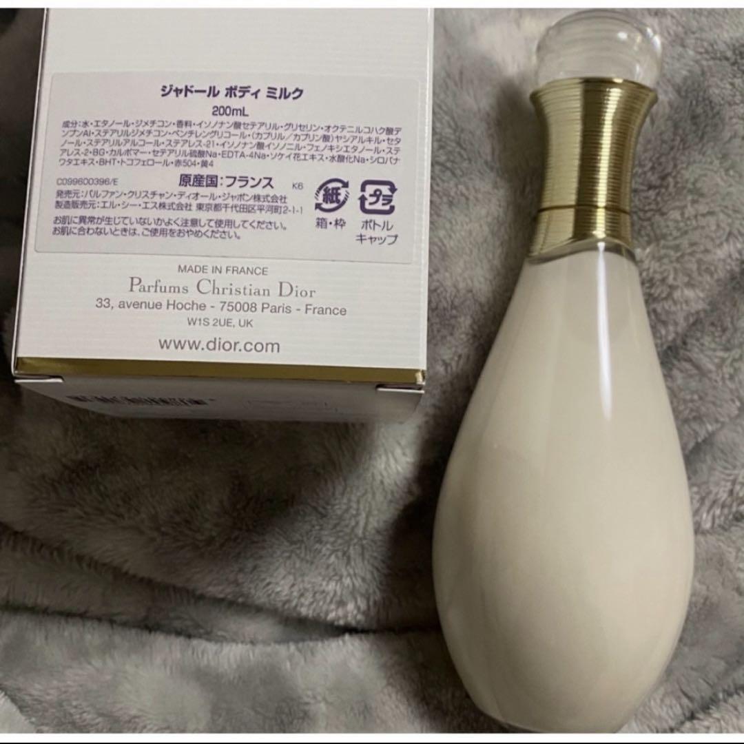 Dior ジャドール ボディミルク 新品未使用