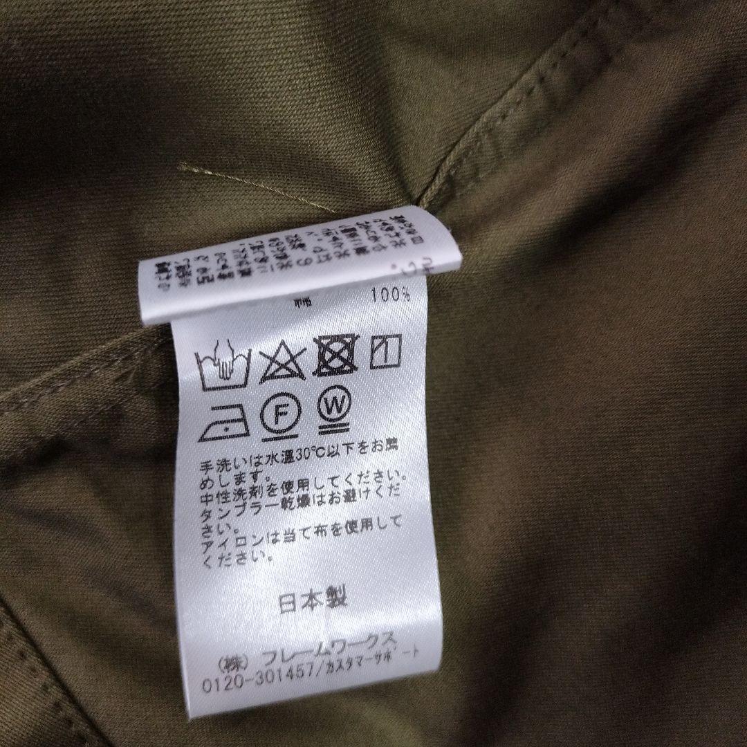 フリー