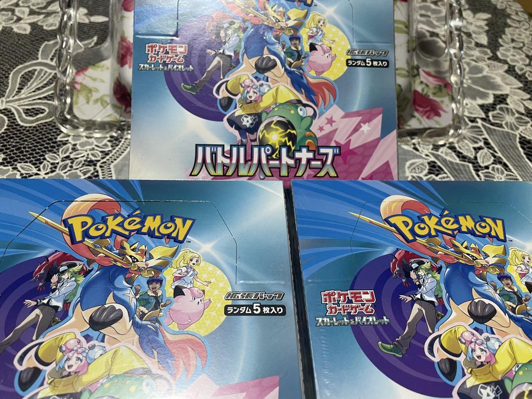 DM24-EX1 「超感謝祭 ファンタジーBEST」【-】{-}《未開封BOX》