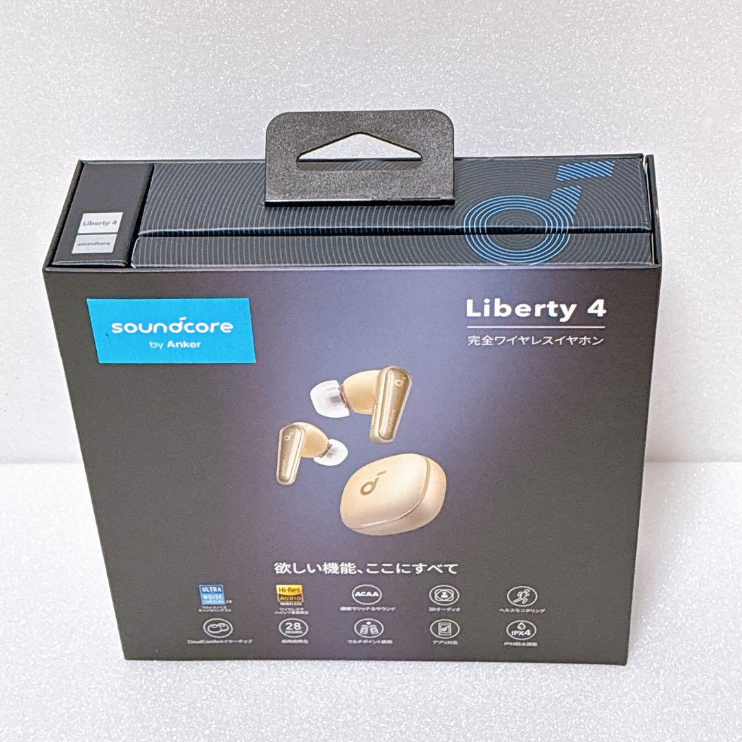 【極美品】Soundcore Liberty 4 ワイヤレスイヤフォンゴールド Soundcore Liberty 4 | 完全ワイヤレスイヤホンの製品情報