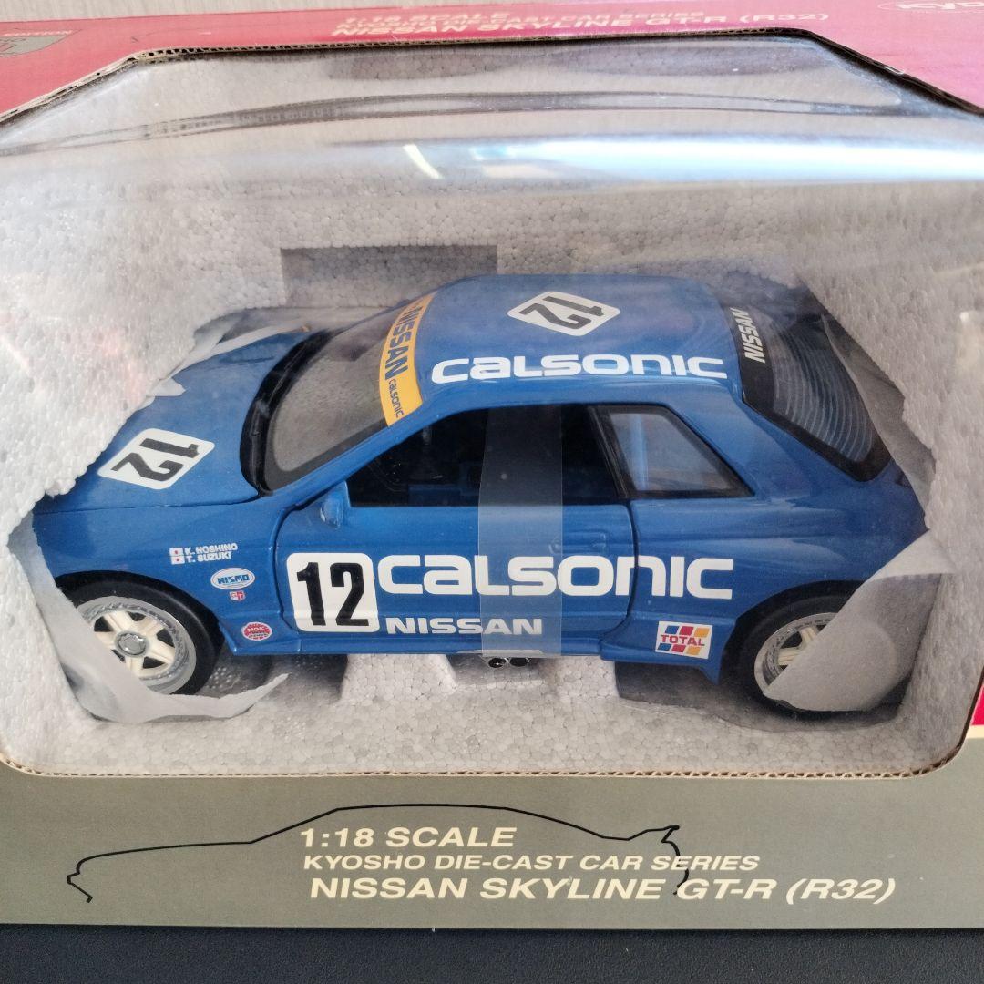 ミニカー KYOSHO 1:18 CALSONIC SKYLINE GT-R (R32)