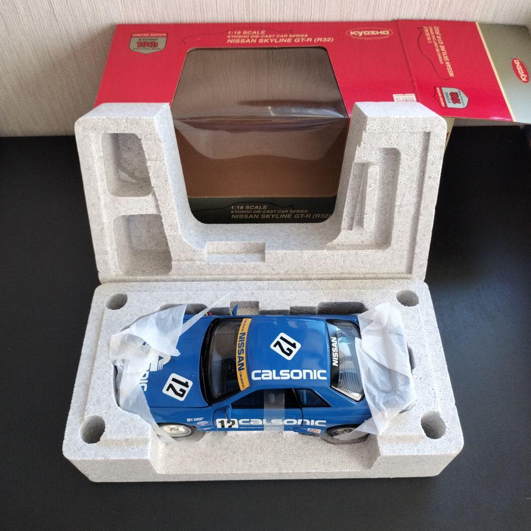 ミニカー KYOSHO 1:18 CALSONIC SKYLINE GT-R (R32)