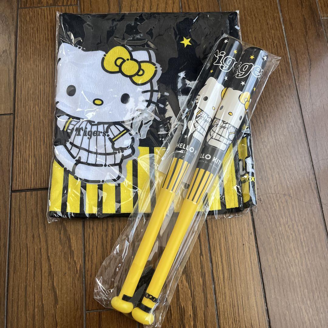 阪神タイガースグッズ　ハローキティカンフーバット、キテイタオル　新品 新品未使用】阪神タイガースグッズ ハローキティカンフーバット