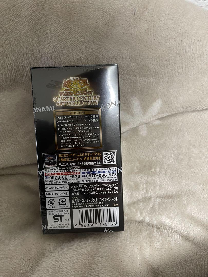 遊戯王　クォーターセンチュリーアートコレクションBOXシュリンク付き