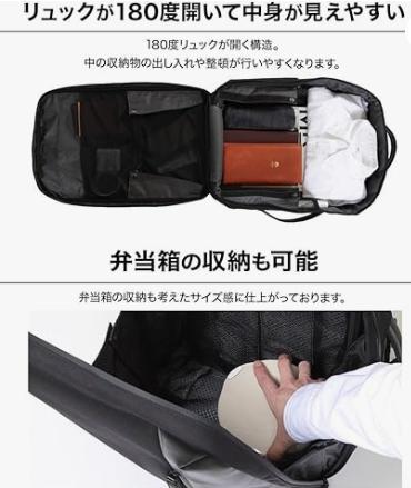 ビジネスリュック 大容量 旅行バック 拡張機能 撥水加工