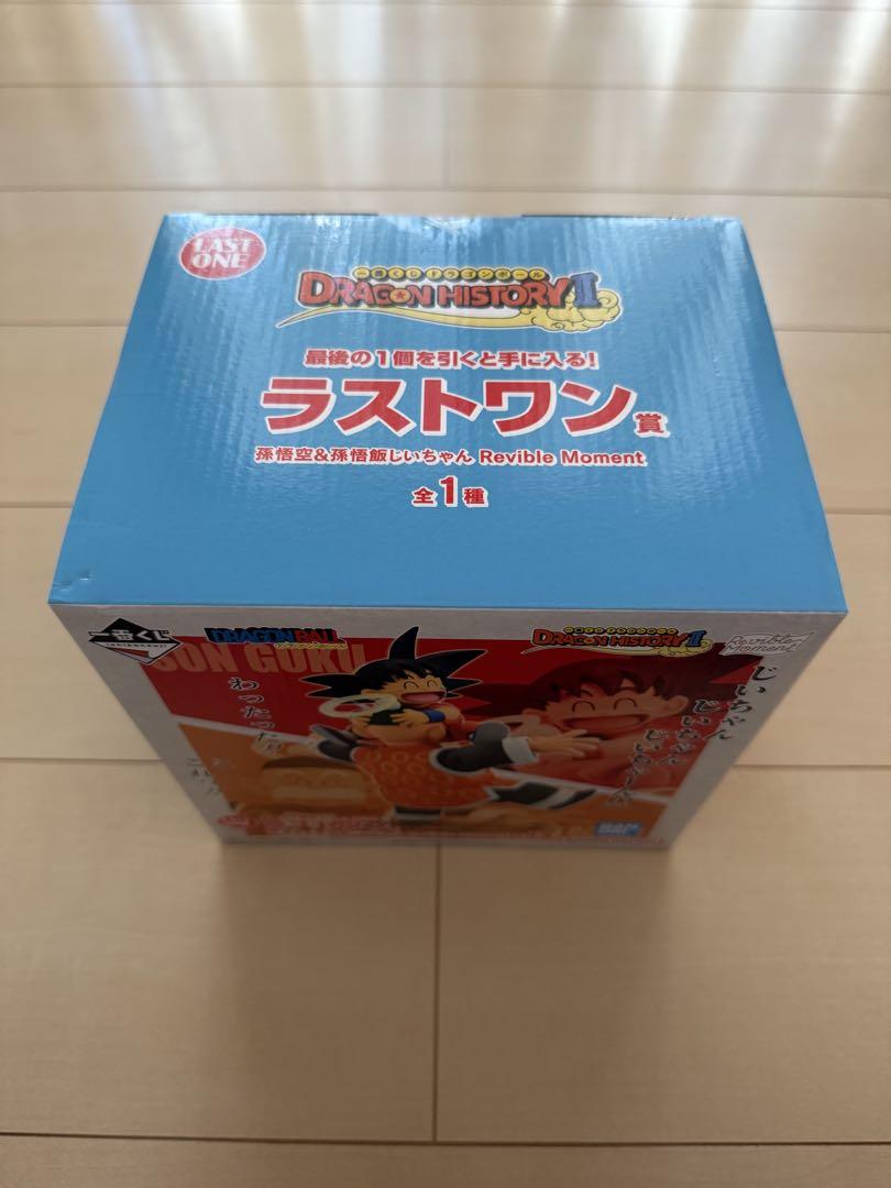 【新品未開封】ドラゴンボール 孫悟空&孫悟飯じいちゃん フィギュア ラストワン賞