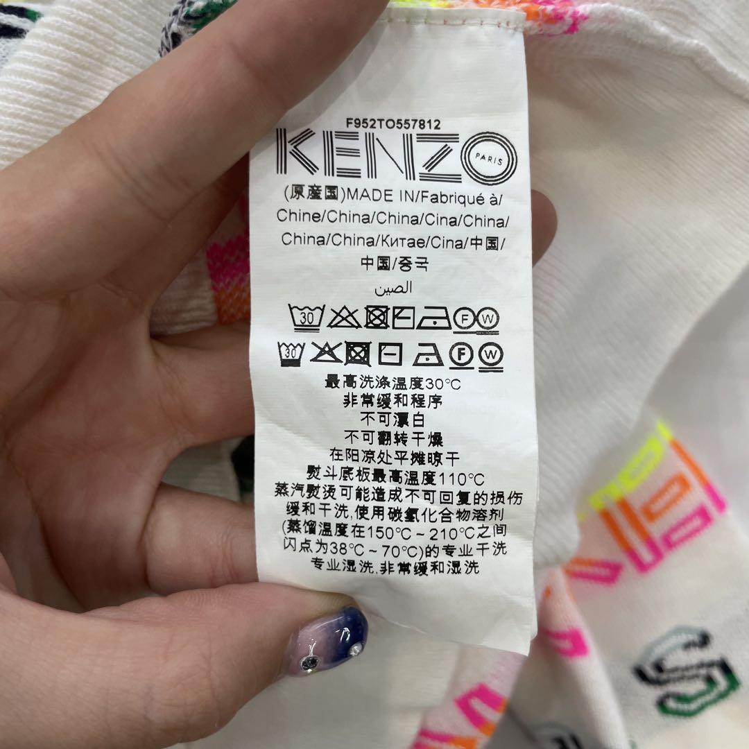 $ KENZO ロゴ クロップドセーター マルチカラー