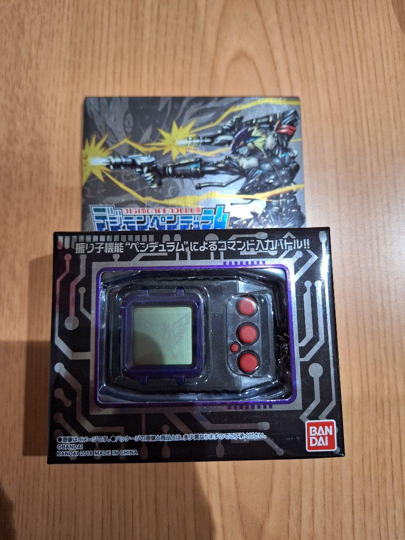 限定デジモンペンデュラムver.20th ベルゼブモンカラー