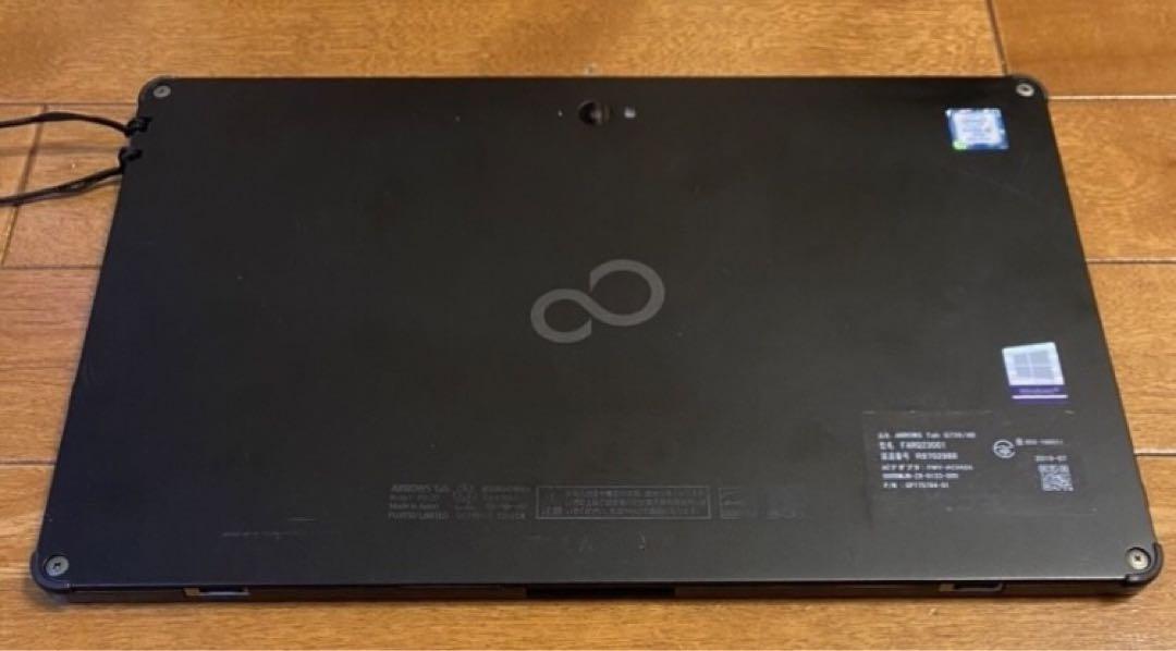 良品】富士通製 お絵描きタブレット キーボード付き ARROWS Tab