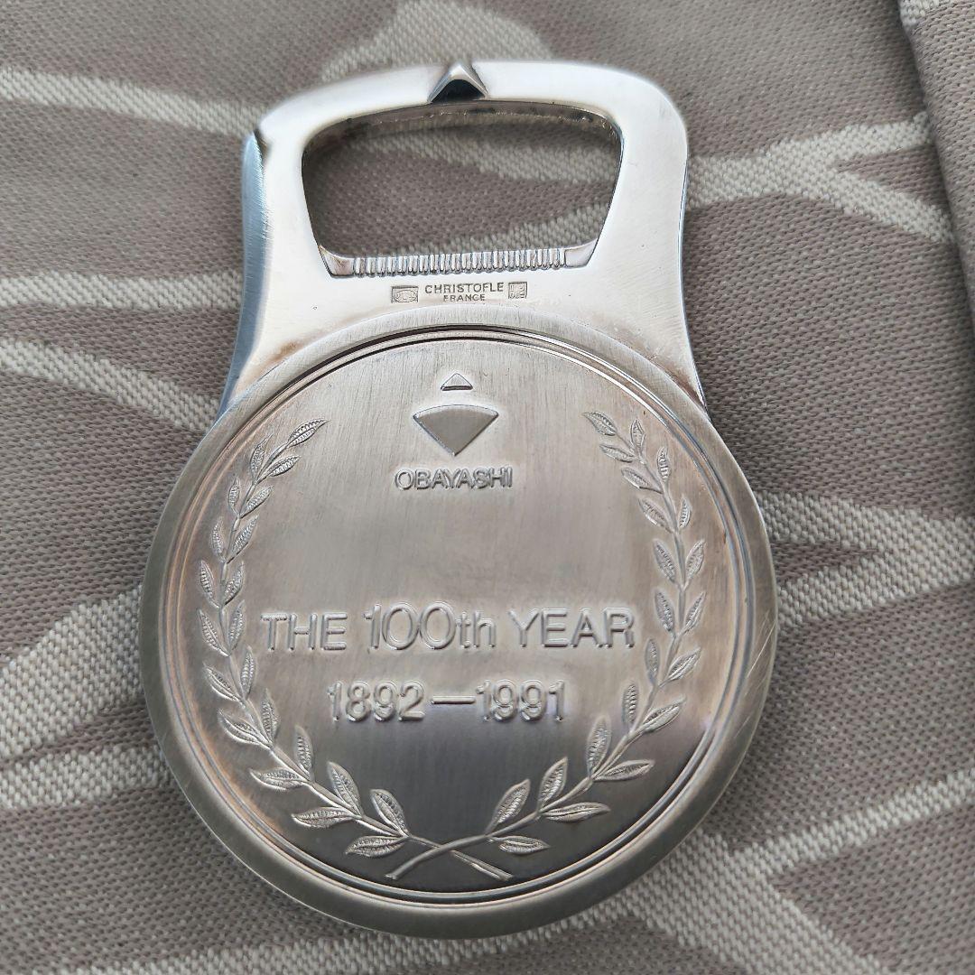 未使用 クリストフル 栓抜き ボトルオープナー 銀仕上げ 大林組 - メルカリ