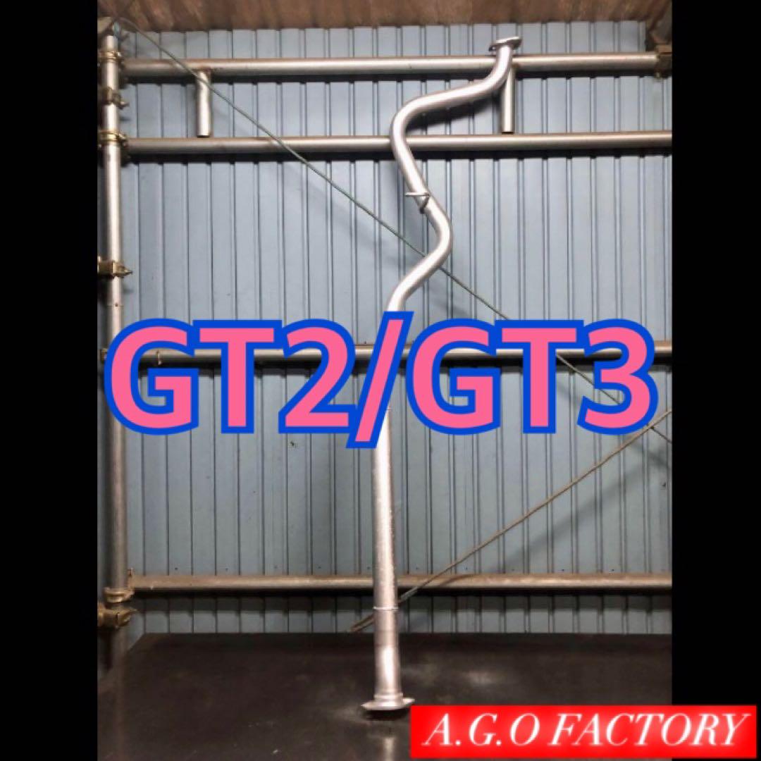 スバル インプレッサ GT2 GT3中間ストレート センターパイプ