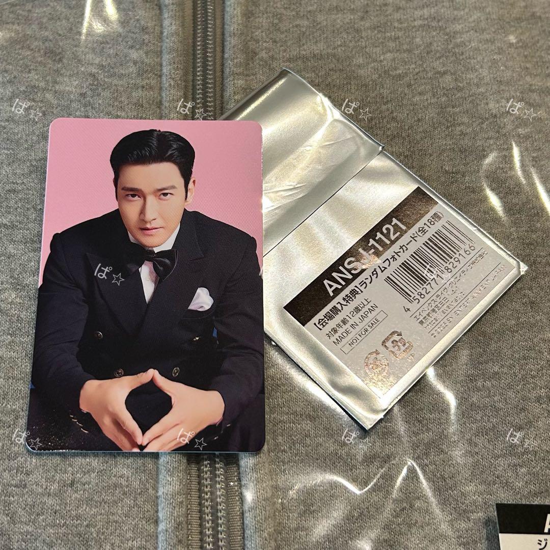 SUPER JUNIOR 6000円 会場特典 トレカ シウォン - メルカリ