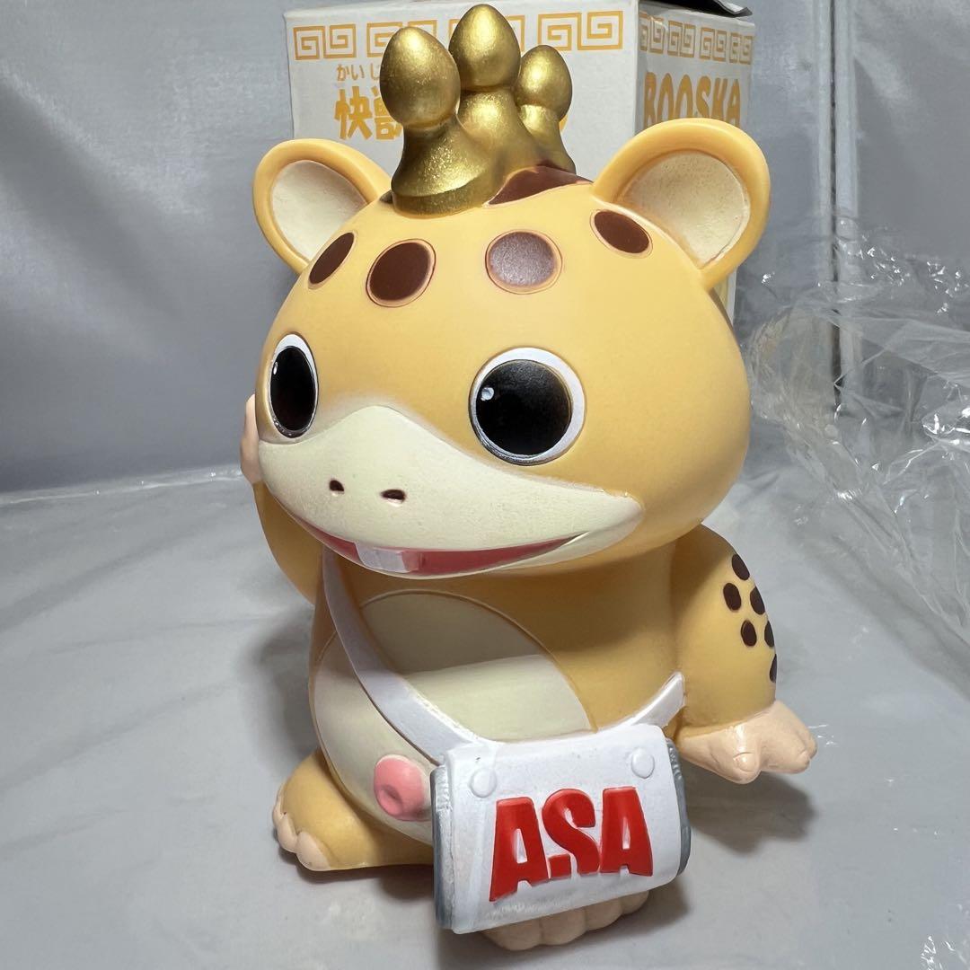 ユタカ 貯金箱コレクション 快獣ブースカ