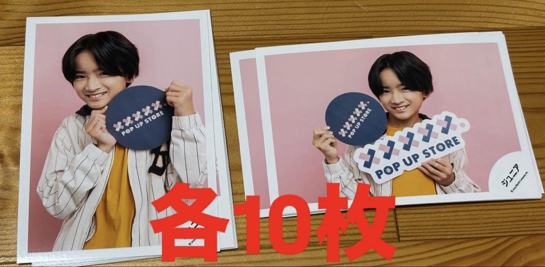 山岸想 プロフィールカード プロカ 公式写真